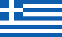 Windykacja w Grecji